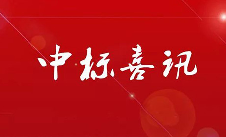 “積跬步 躍千里” ——立方股份2019年先進表彰暨新春聯(lián)誼...